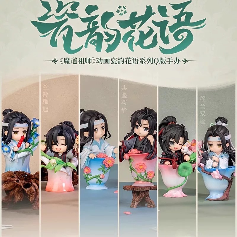 Gardening Tools Brands - The Grandmaster Of Demonic Cultivation Porcelain