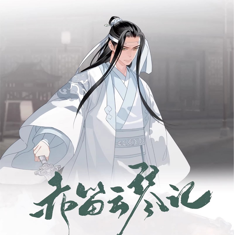 Chi Di Yun Qin Ji Vol.6 Manhua - مراجعة Gardening Tools Brands وسعره