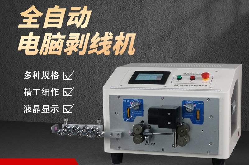 Automatic computer wire stripp - مراجعة Gardening Tools Outline وسعره