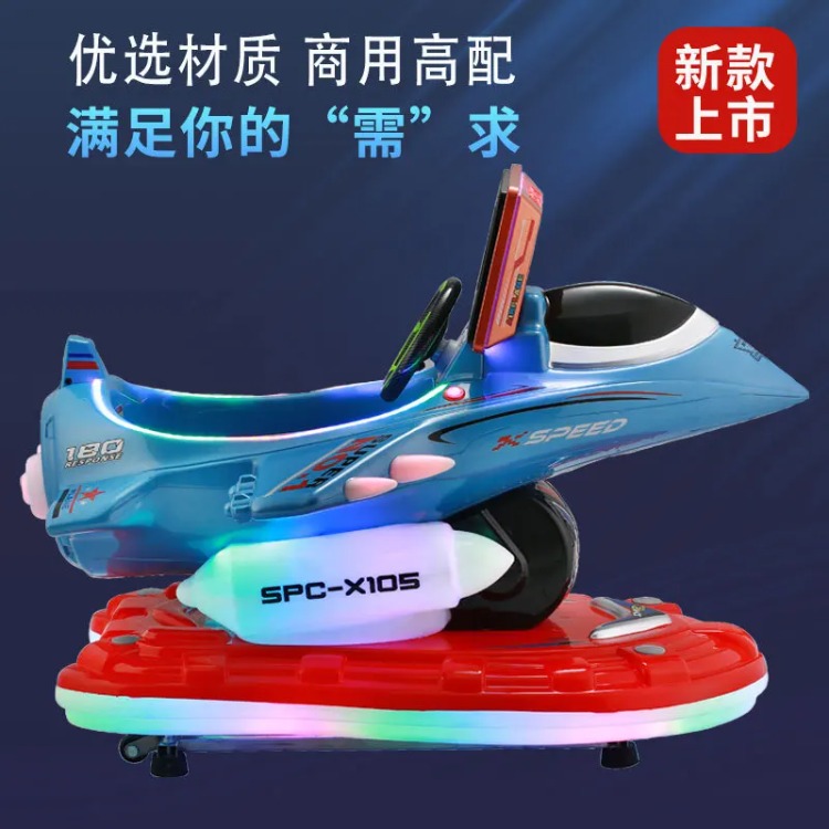 Children's electric coin MP5 h - مراجعة Gardening Tools Definition وسعره