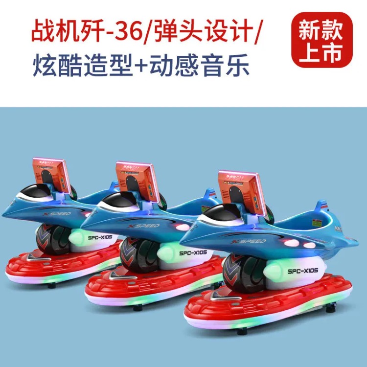 Children's electric coin MP5 h - مراجعة Gardening Tools Definition وسعره
