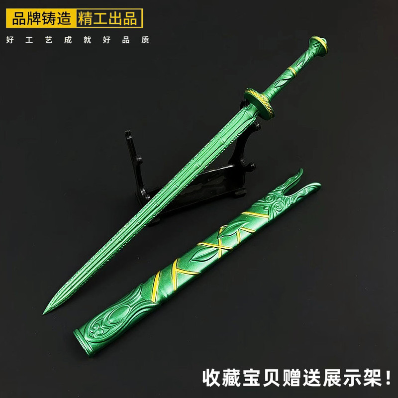 The Legend Of Mortal Cultivati - مراجعة Gardening Tools Brands وسعره